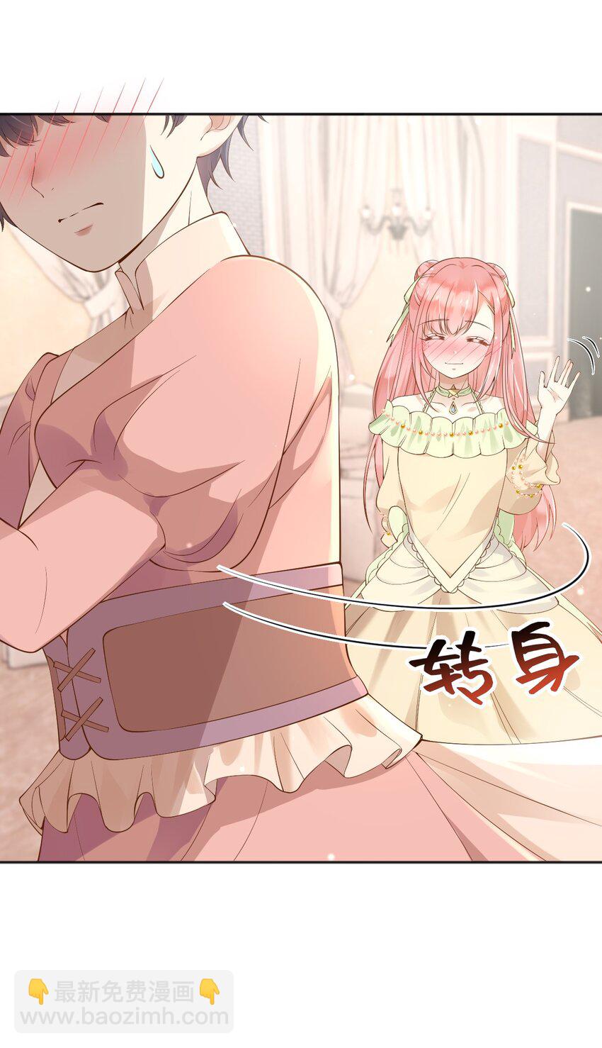 43 而你只有一个-第44话