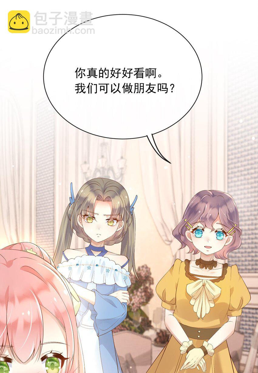 43 而你只有一个-第44话