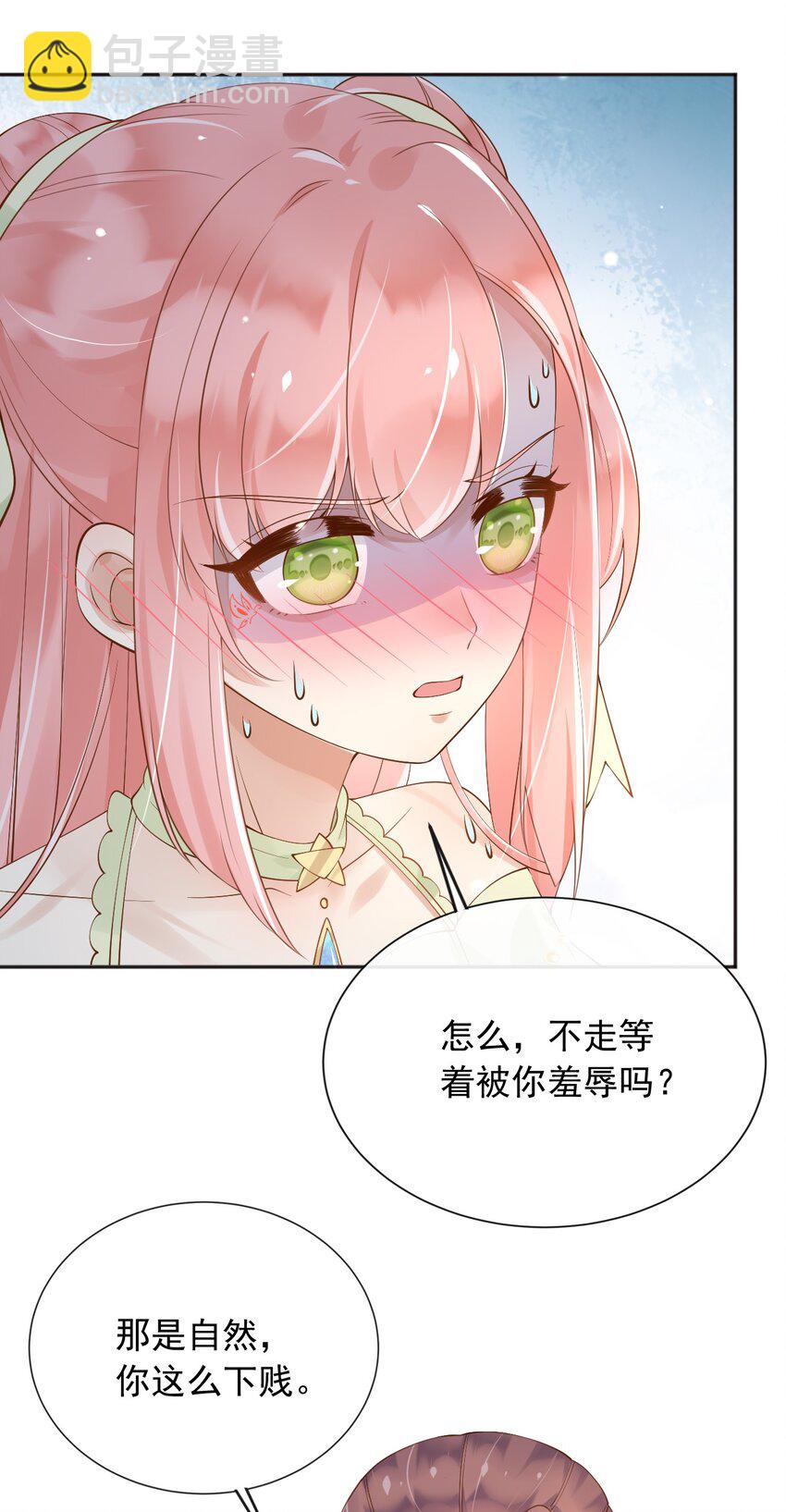 43 而你只有一个-第44话