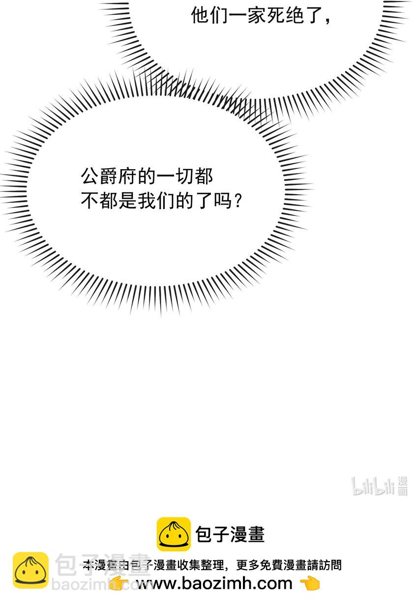 43 而你只有一个-第44话