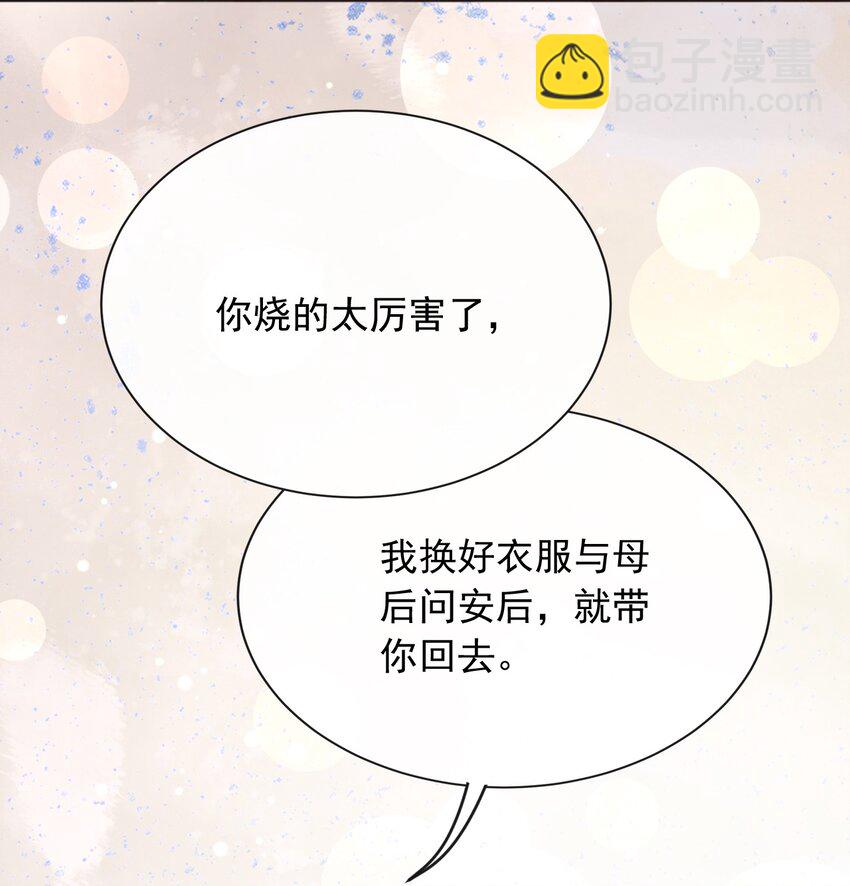 43 而你只有一个-第44话
