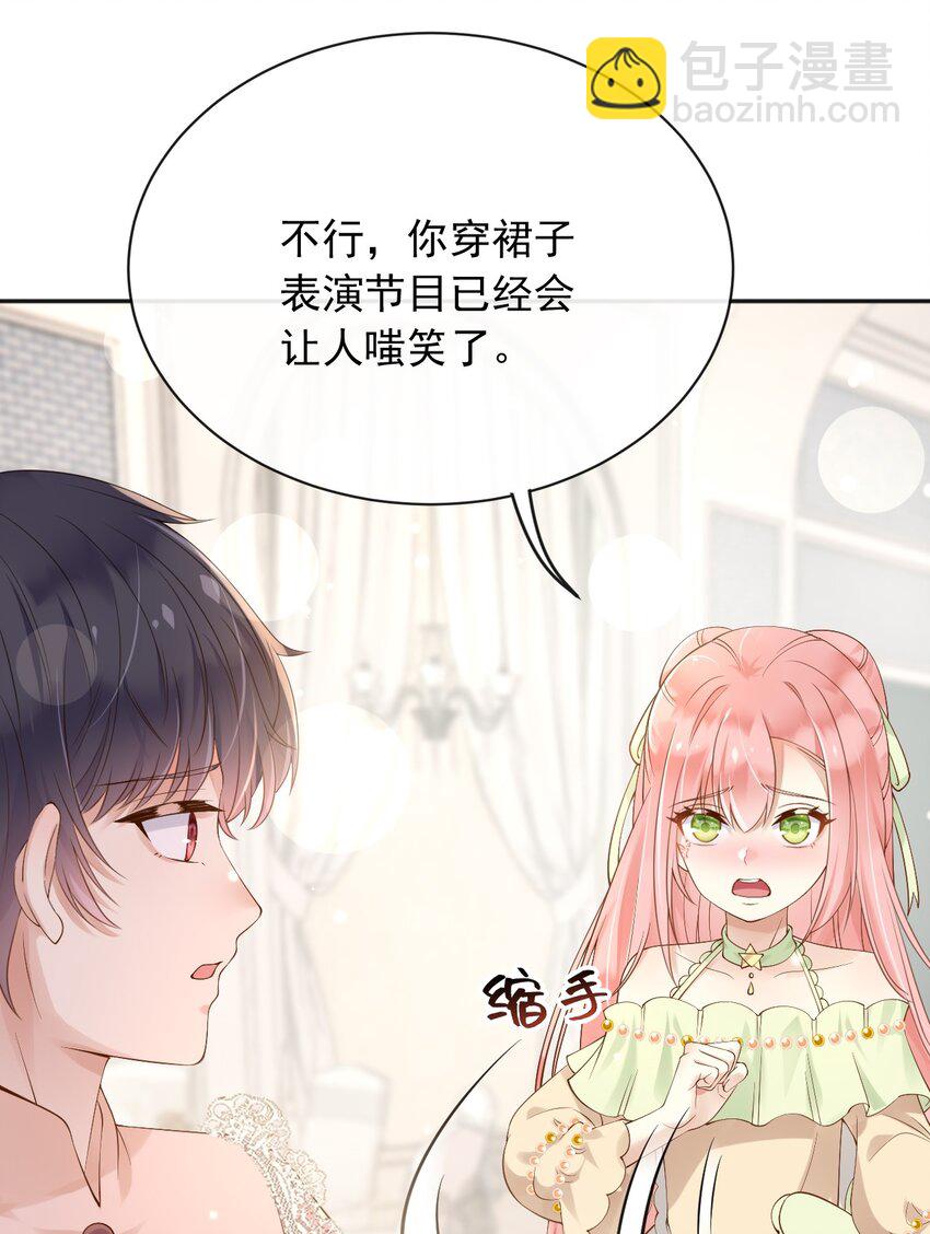 43 而你只有一个-第44话