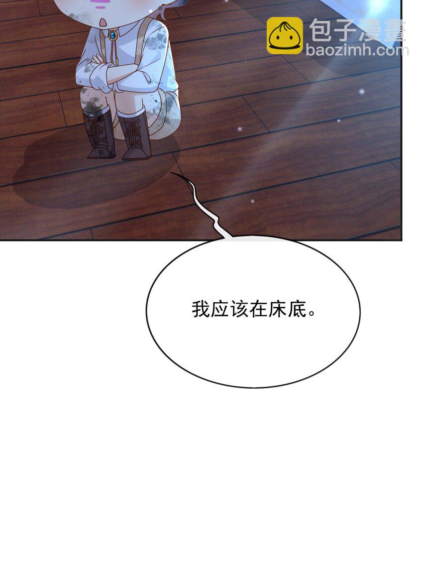 45 试验成功-第46话