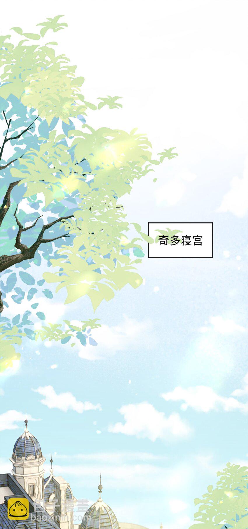 45 试验成功-第46话