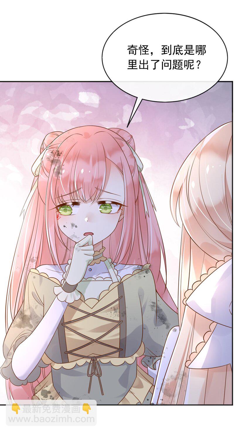 45 试验成功-第46话