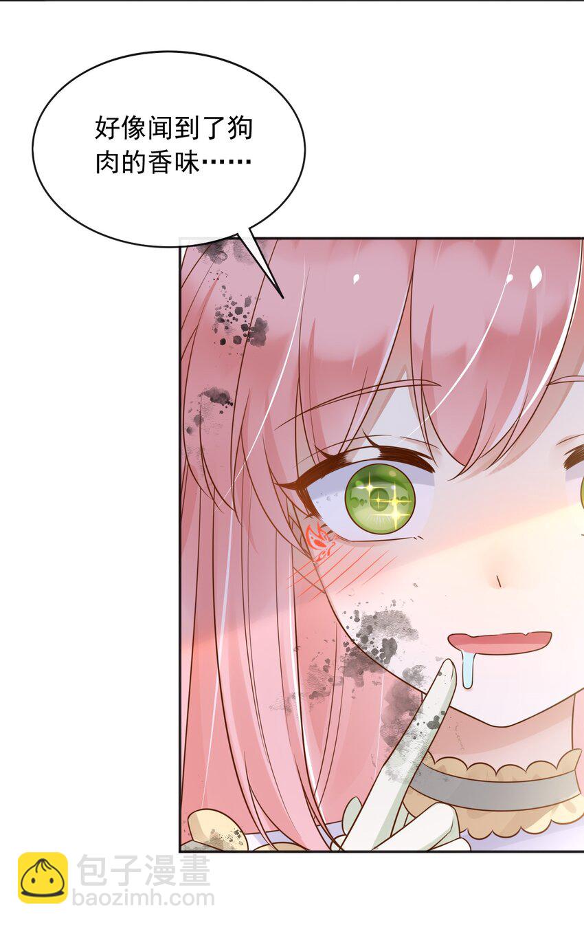 45 试验成功-第46话