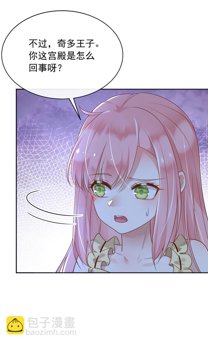 45 试验成功-第46话