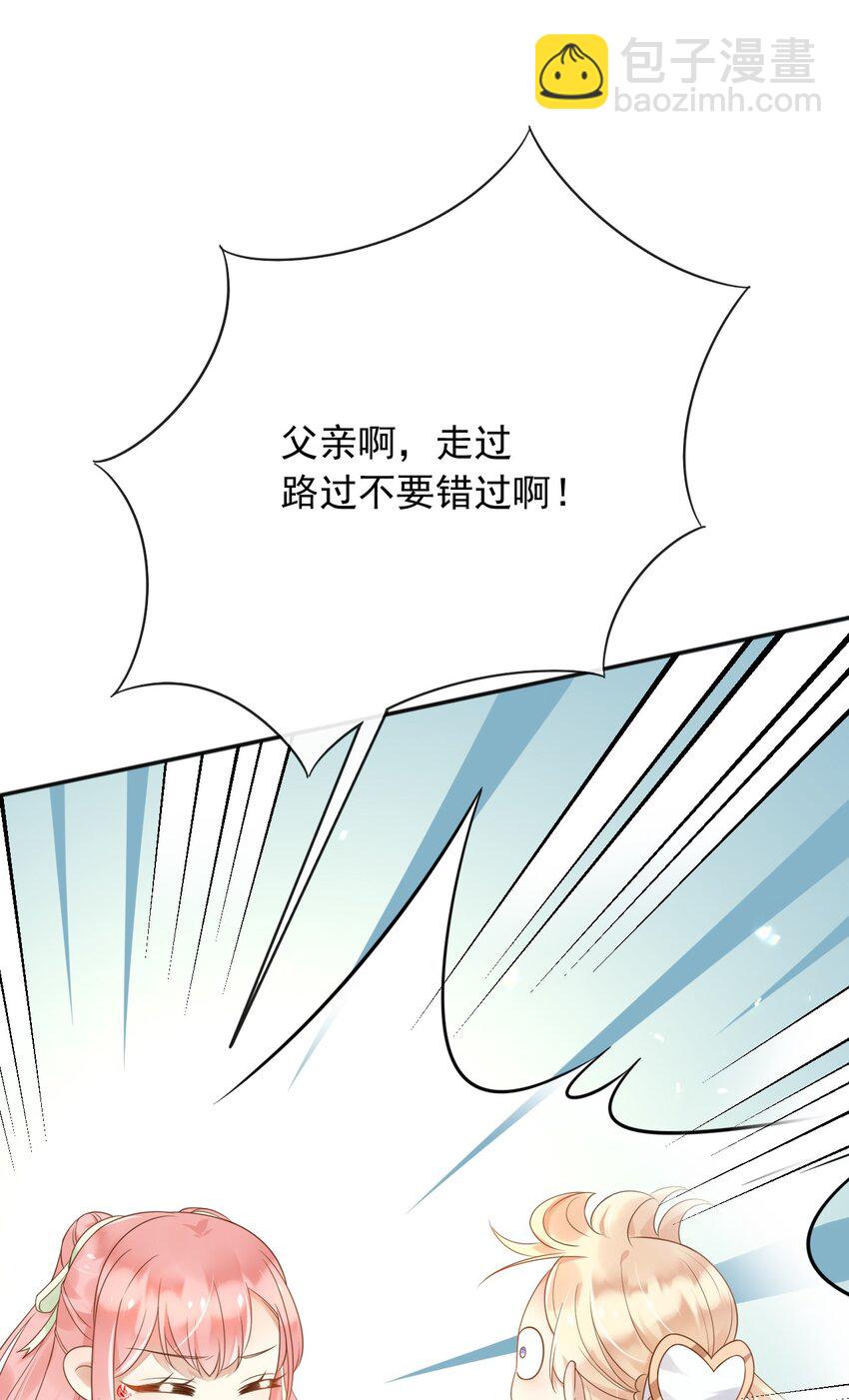 47 空间穿越？(1/2)-第48话