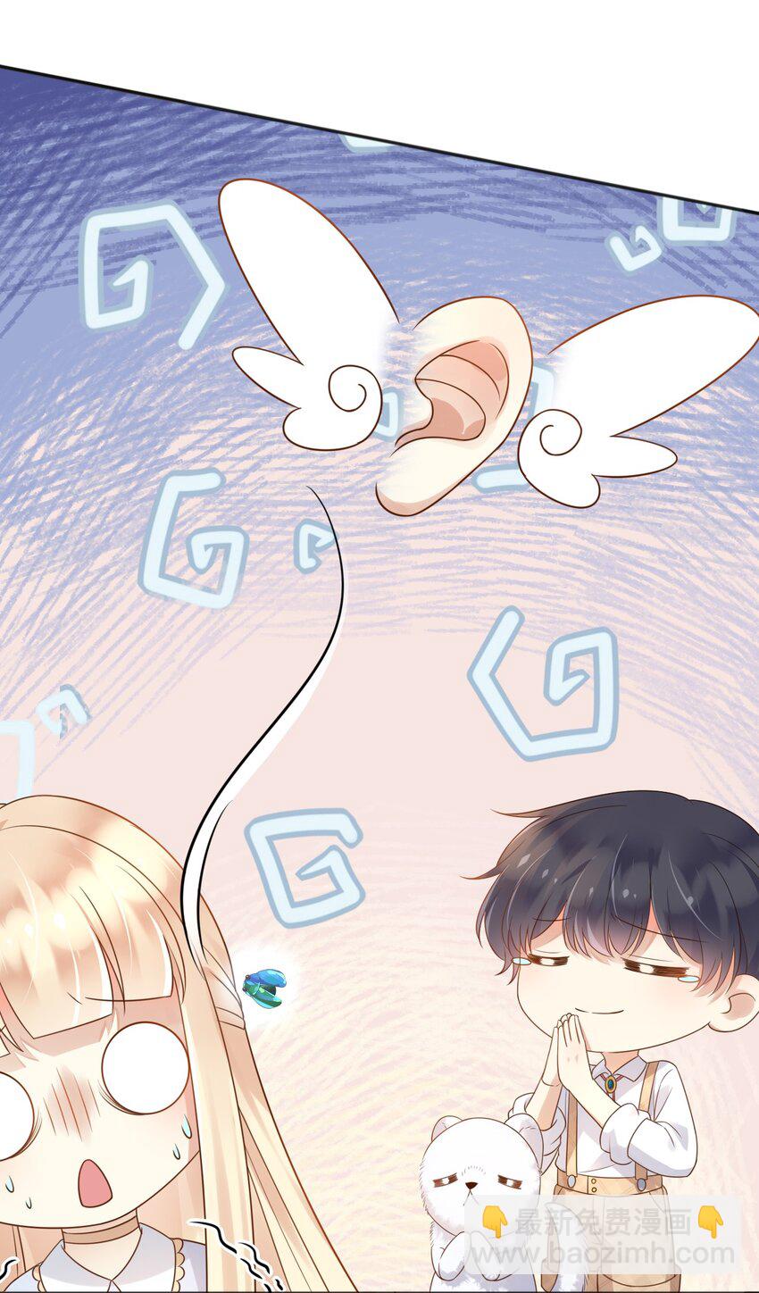47 空间穿越？(1/2)-第48话