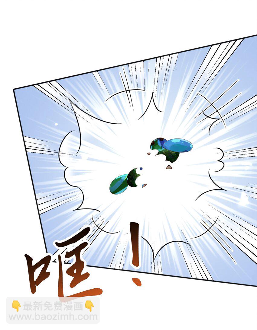 47 空间穿越？(1/2)-第48话