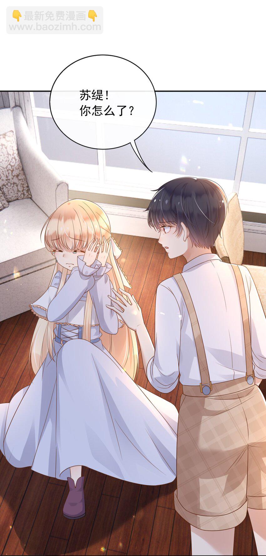 47 空间穿越？(1/2)-第48话
