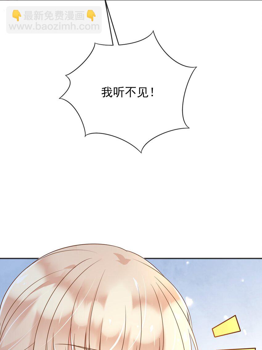 47 空间穿越？(1/2)-第48话