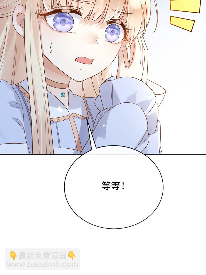 47 空间穿越？(1/2)-第48话