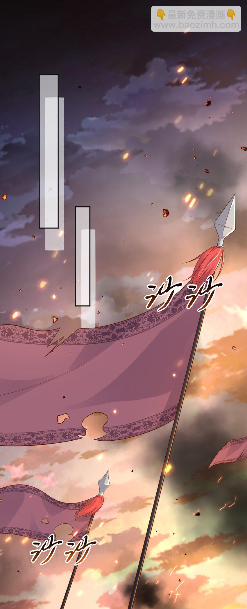 47 空间穿越？(1/2)-第48话