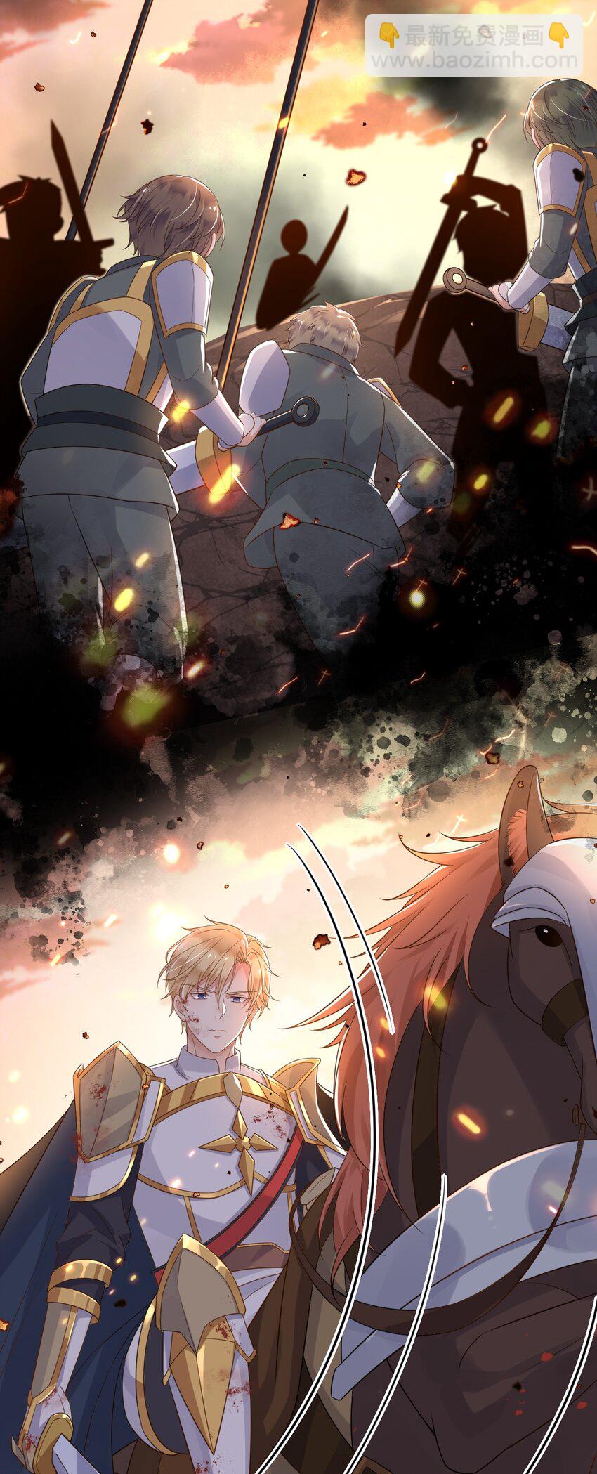 47 空间穿越？(1/2)-第48话