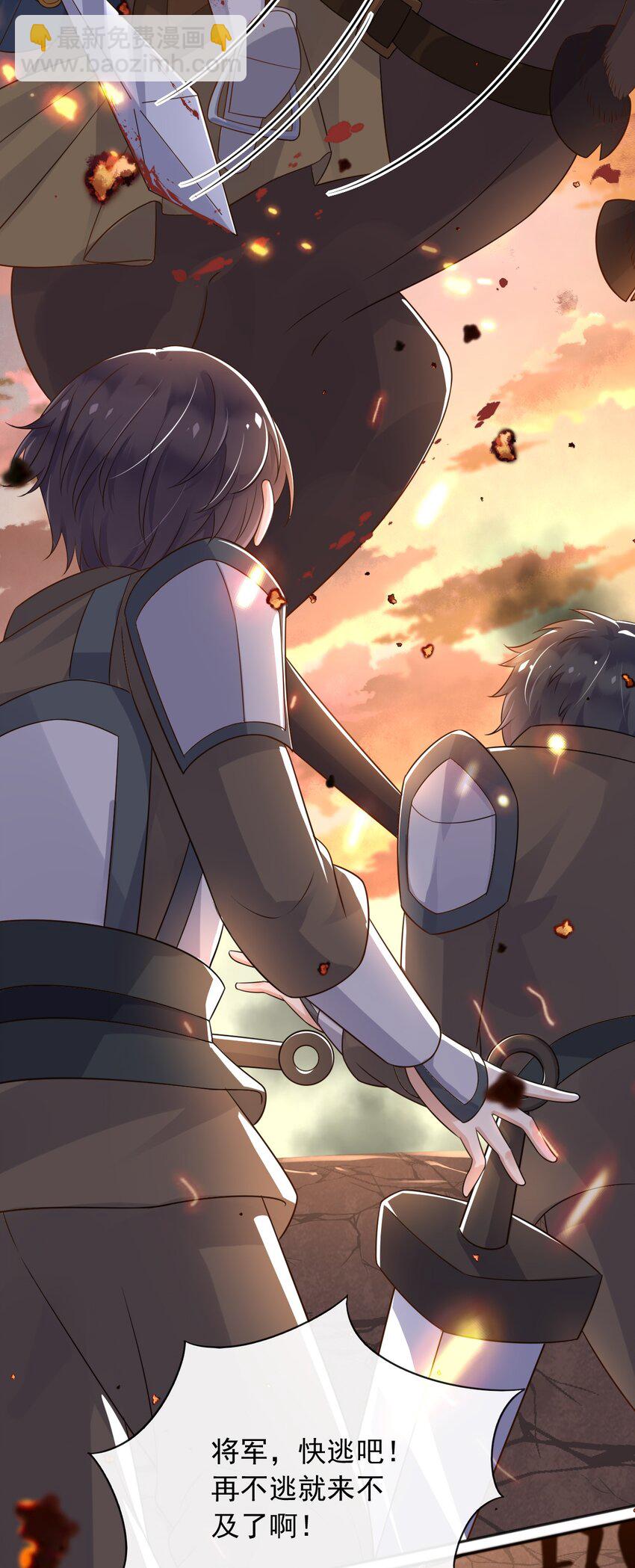 47 空间穿越？(1/2)-第48话