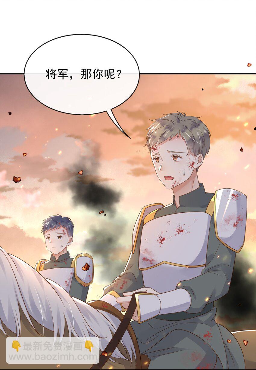 47 空间穿越？(1/2)-第48话