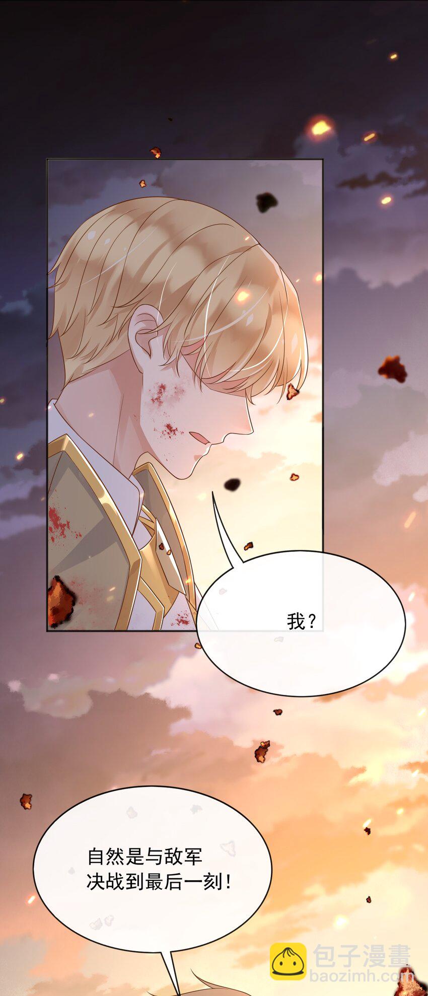 47 空间穿越？(1/2)-第48话