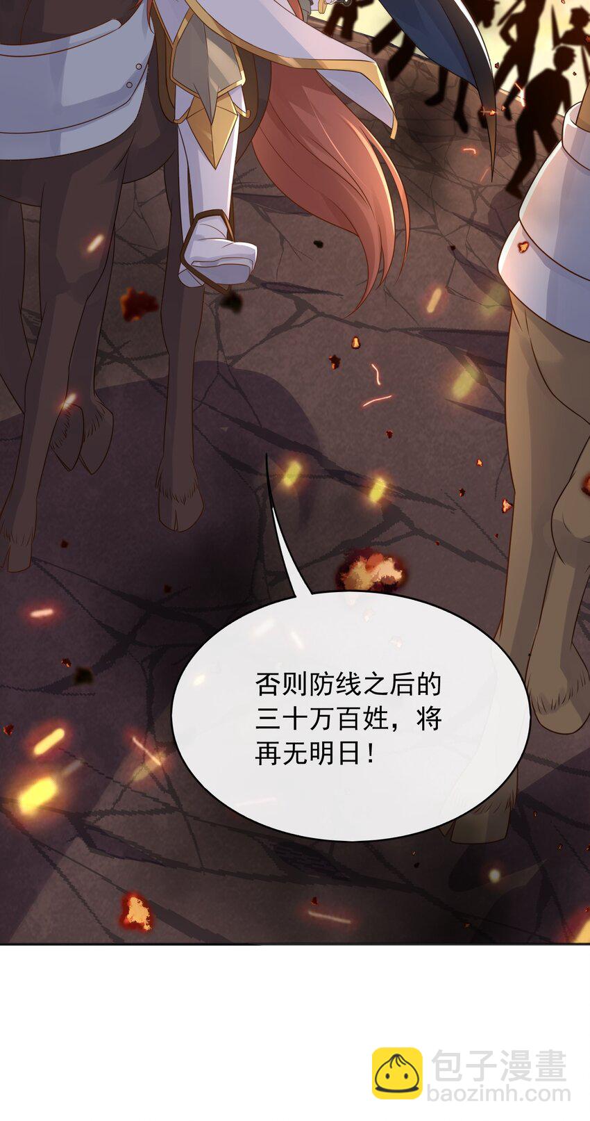 47 空间穿越？(1/2)-第48话