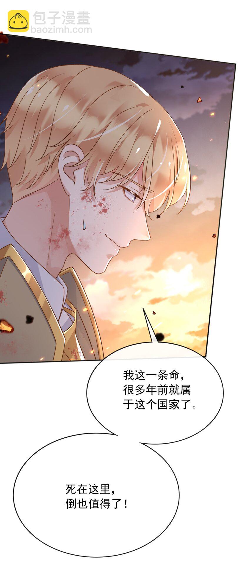47 空间穿越？(1/2)-第48话