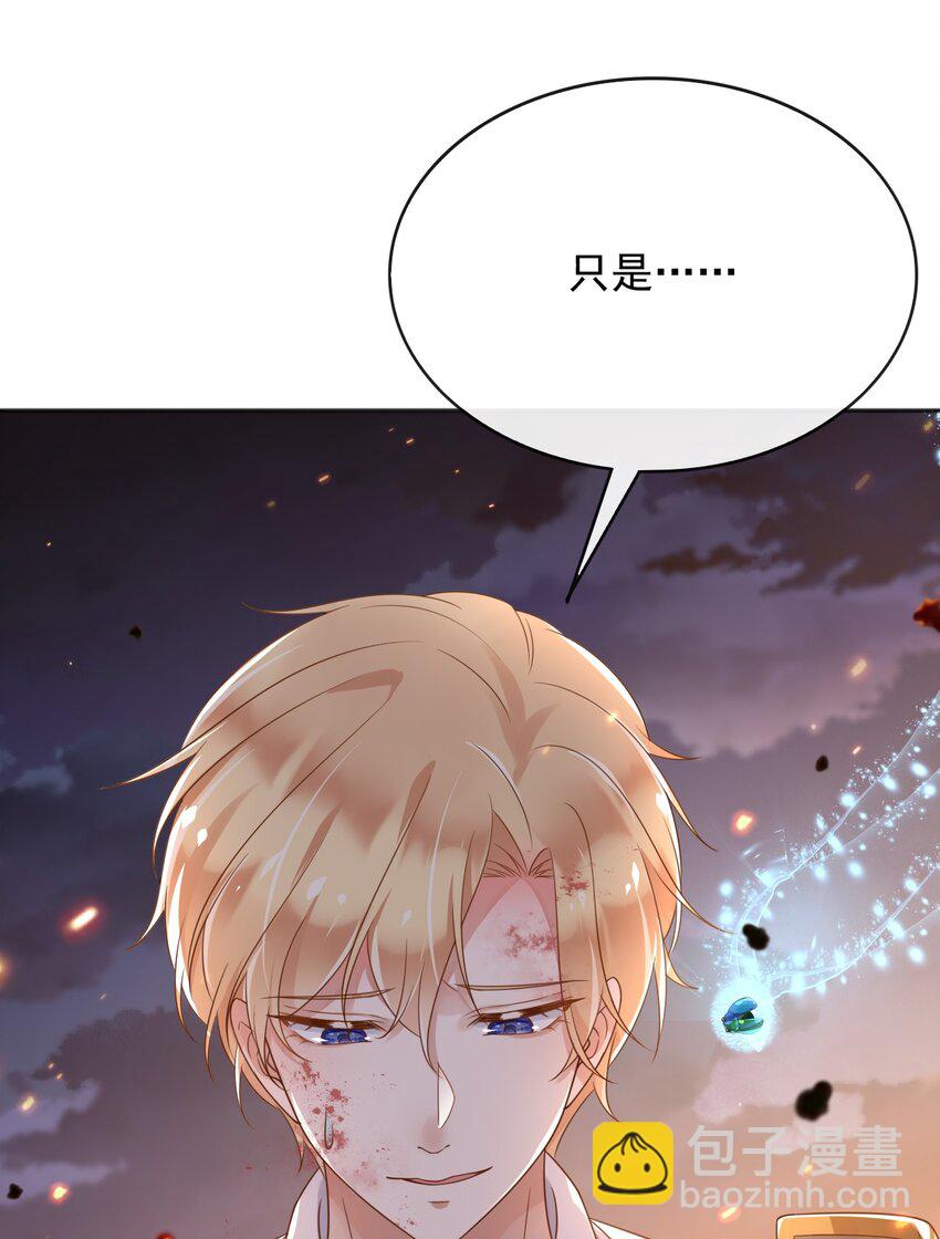 47 空间穿越？(1/2)-第48话