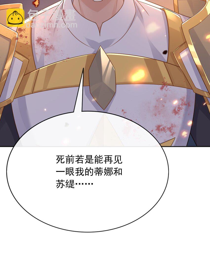 47 空间穿越？(1/2)-第48话