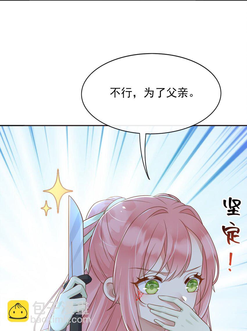 49 猪圈一日游-第50话