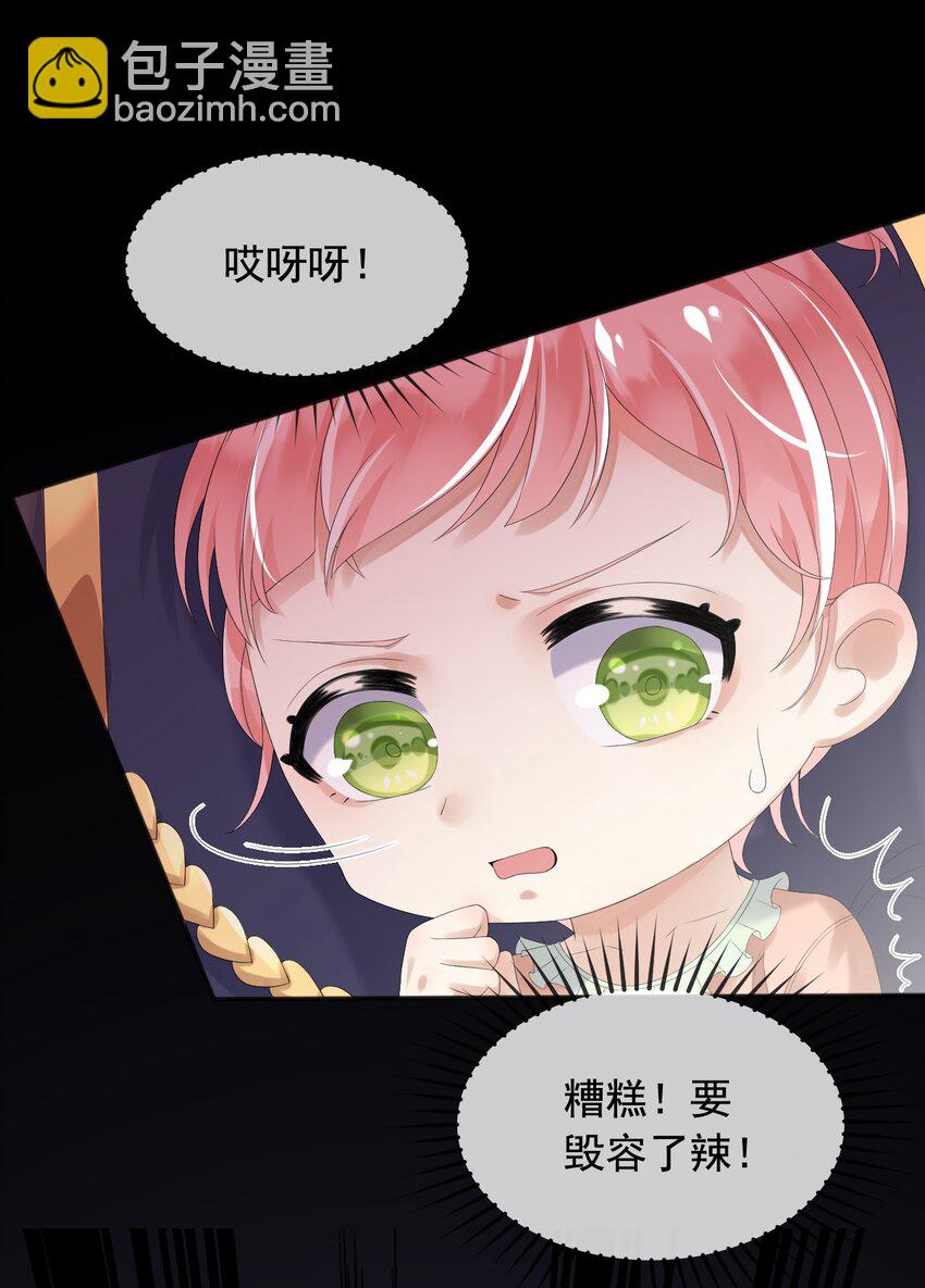 5 两个灾星？-第6话