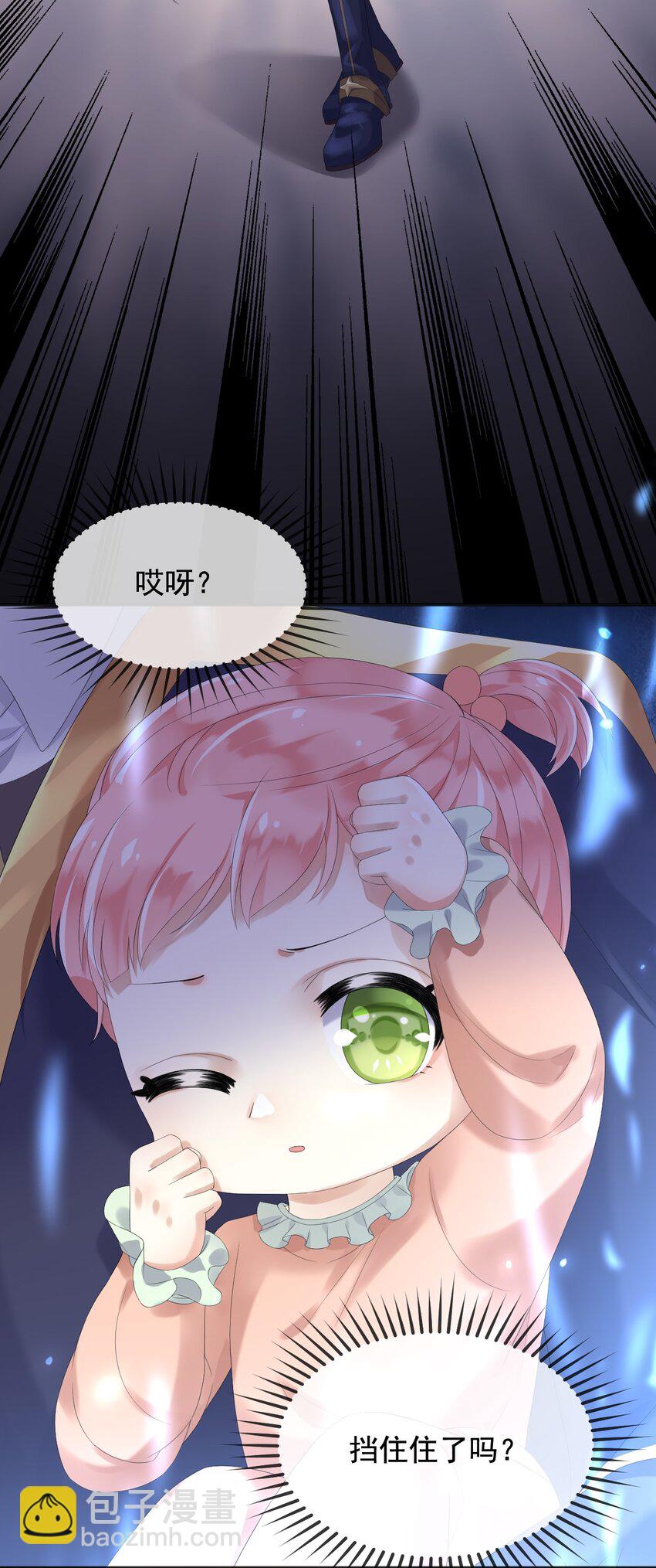 5 两个灾星？-第6话
