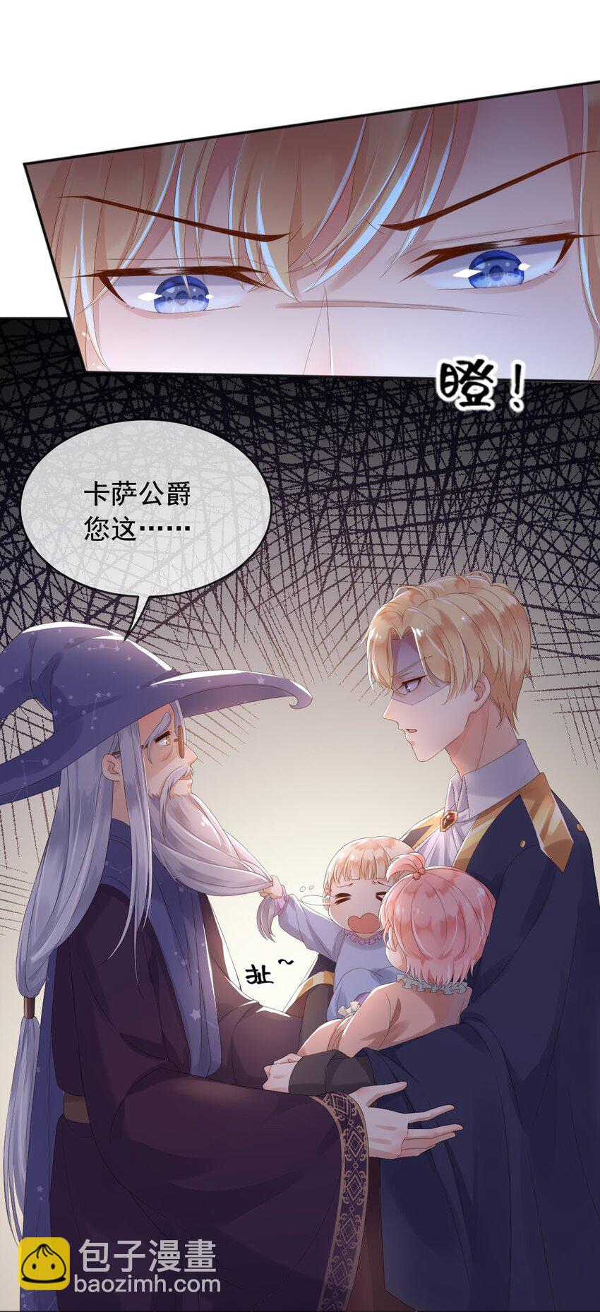 5 两个灾星？-第6话