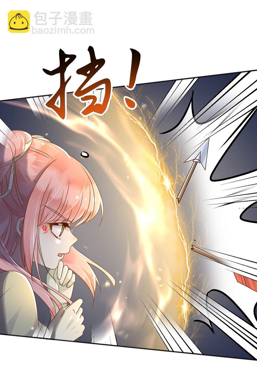 51 空城计-第52话