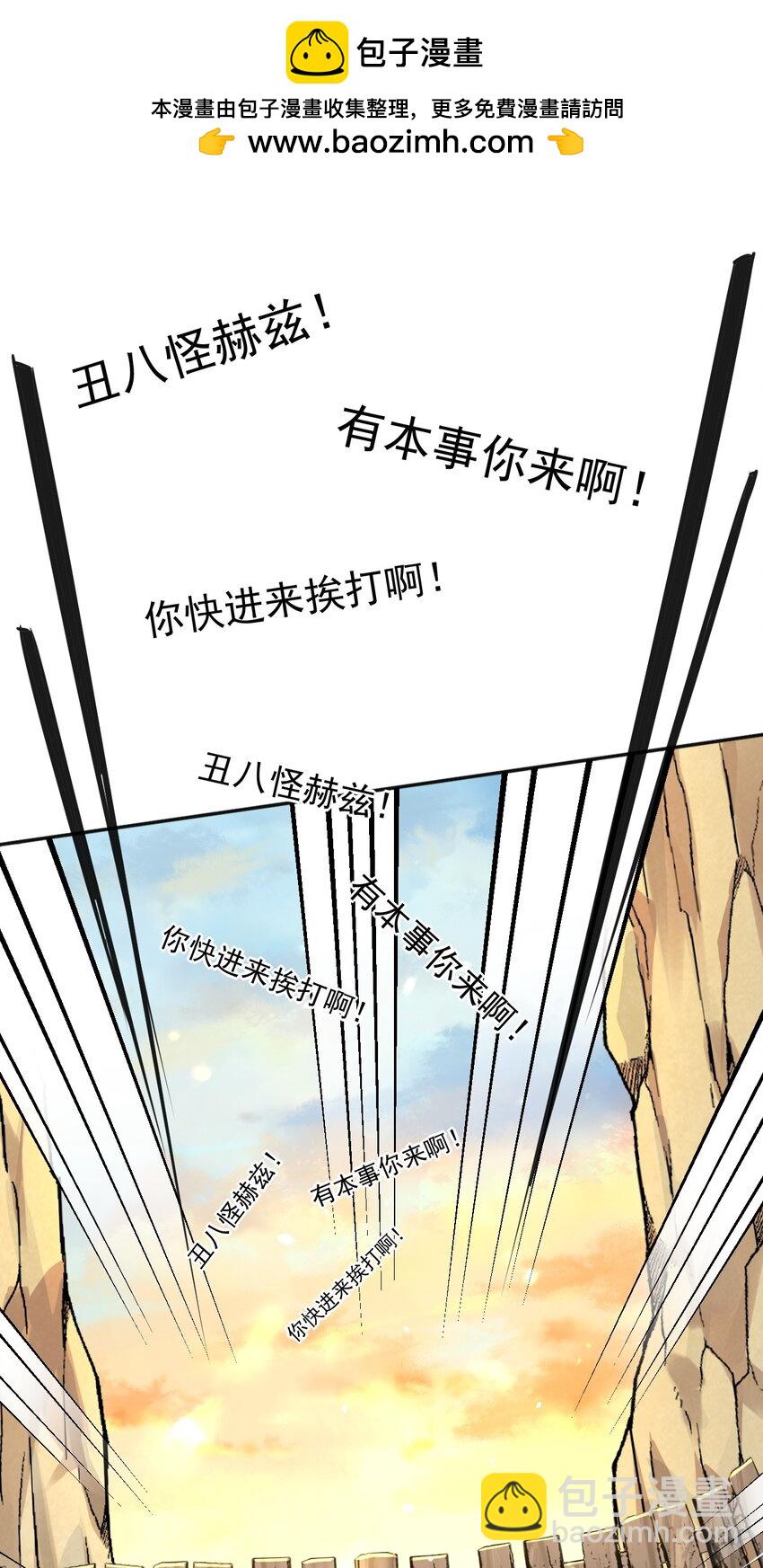 51 空城计-第52话