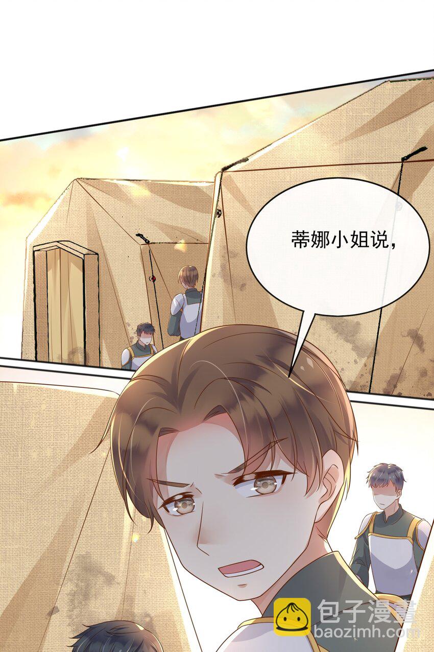 51 空城计-第52话