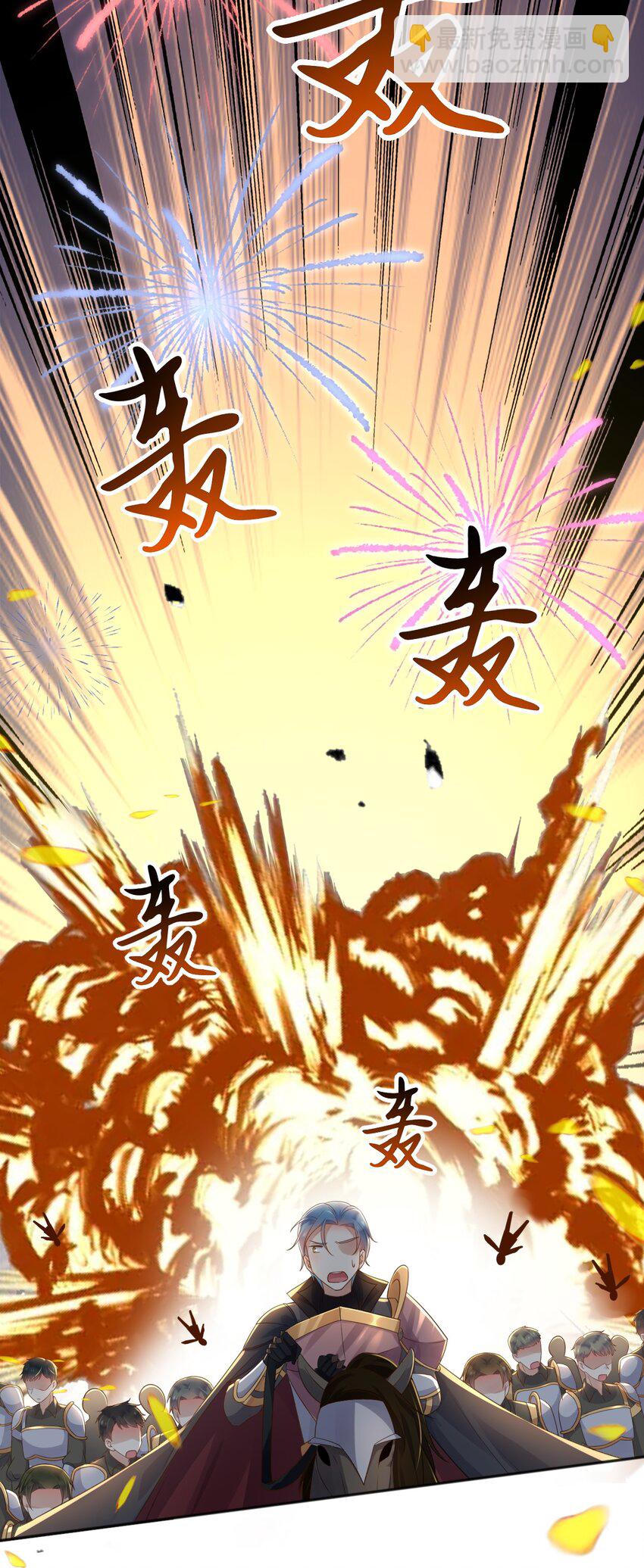 51 空城计-第52话
