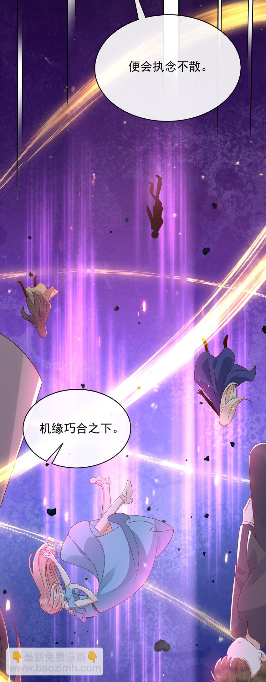 53 那孩子，从小就不一样-第54话