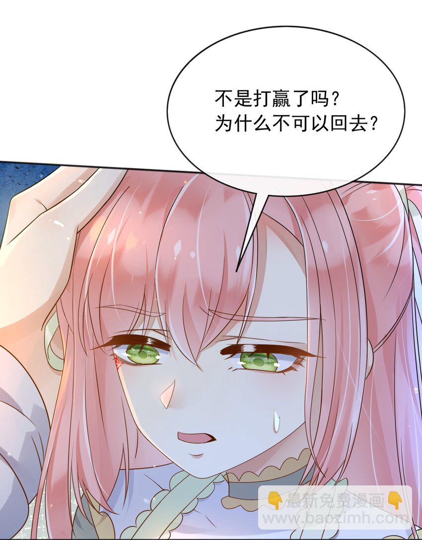 53 那孩子，从小就不一样-第54话