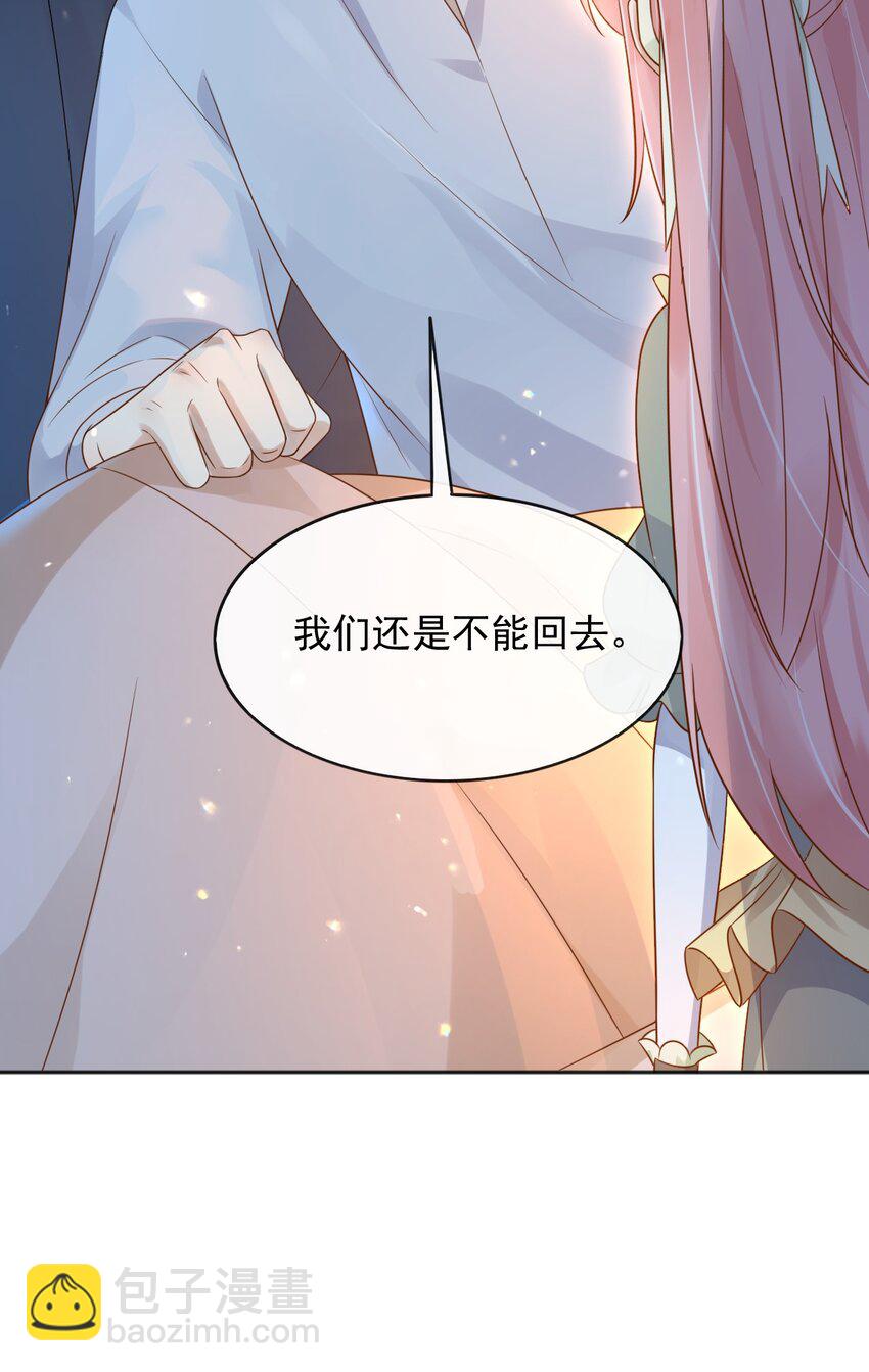53 那孩子，从小就不一样-第54话