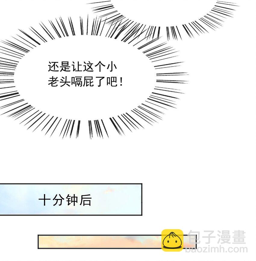 55 埋伏-第56话