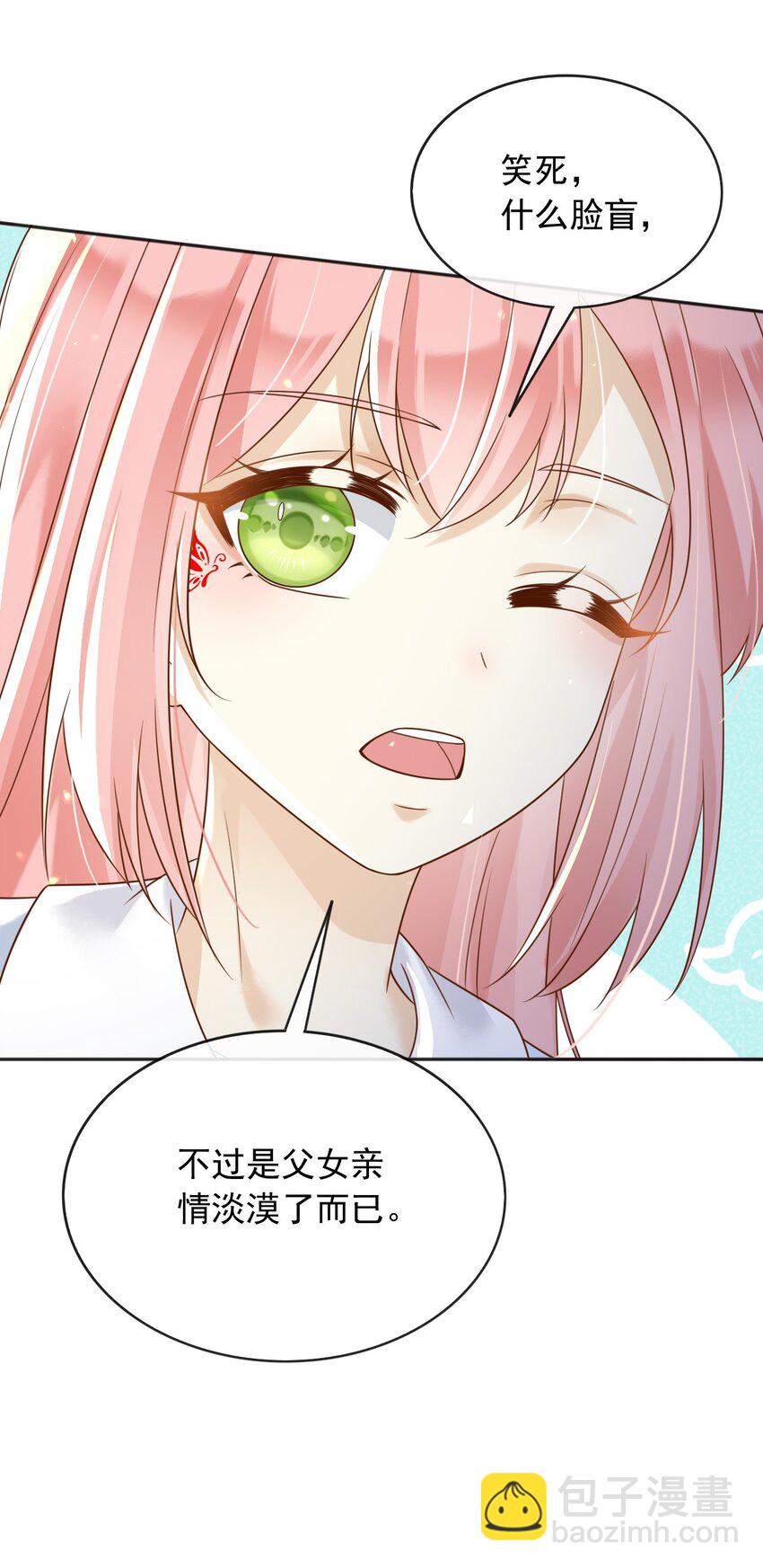 55 埋伏-第56话