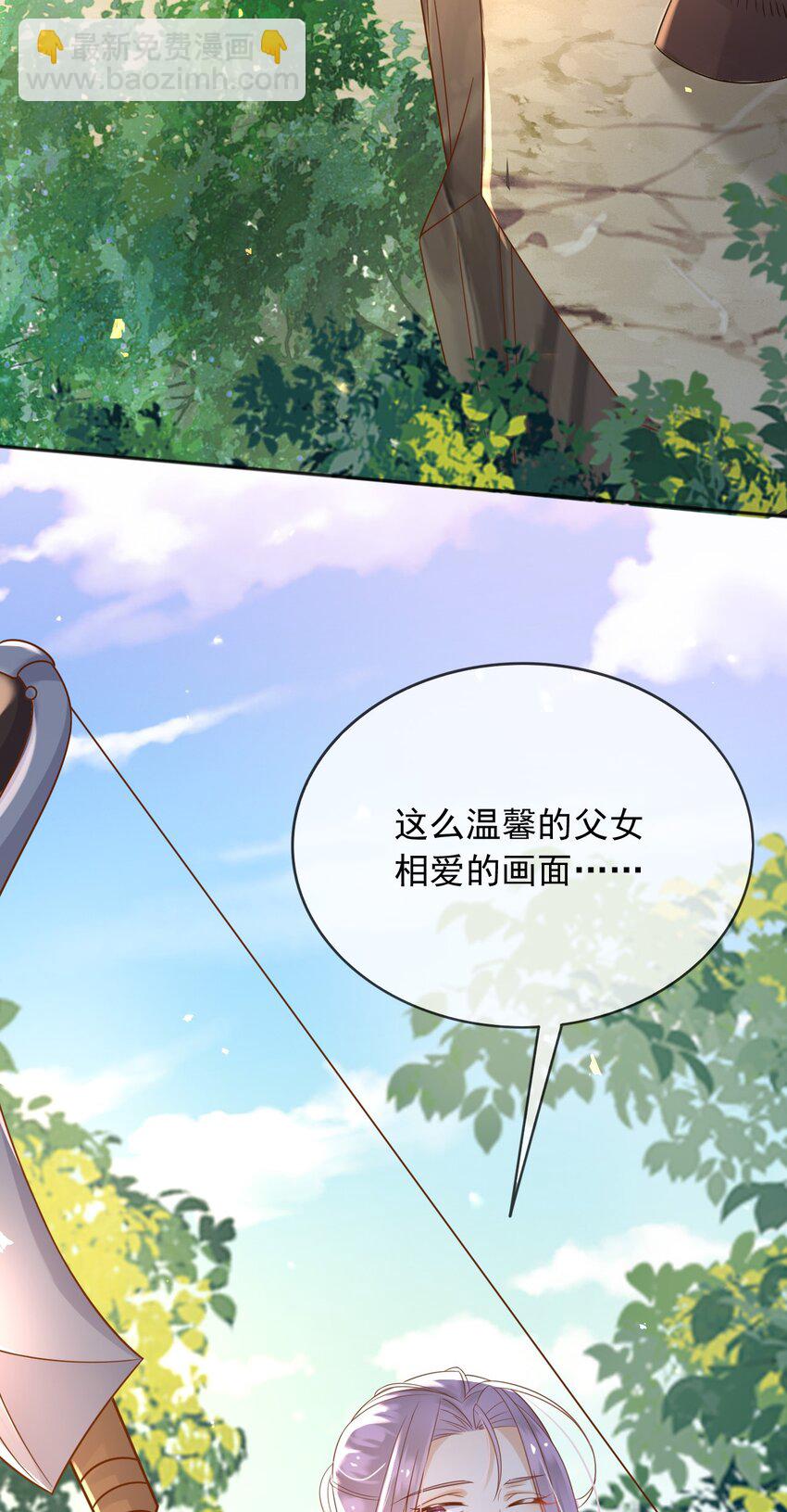 55 埋伏-第56话