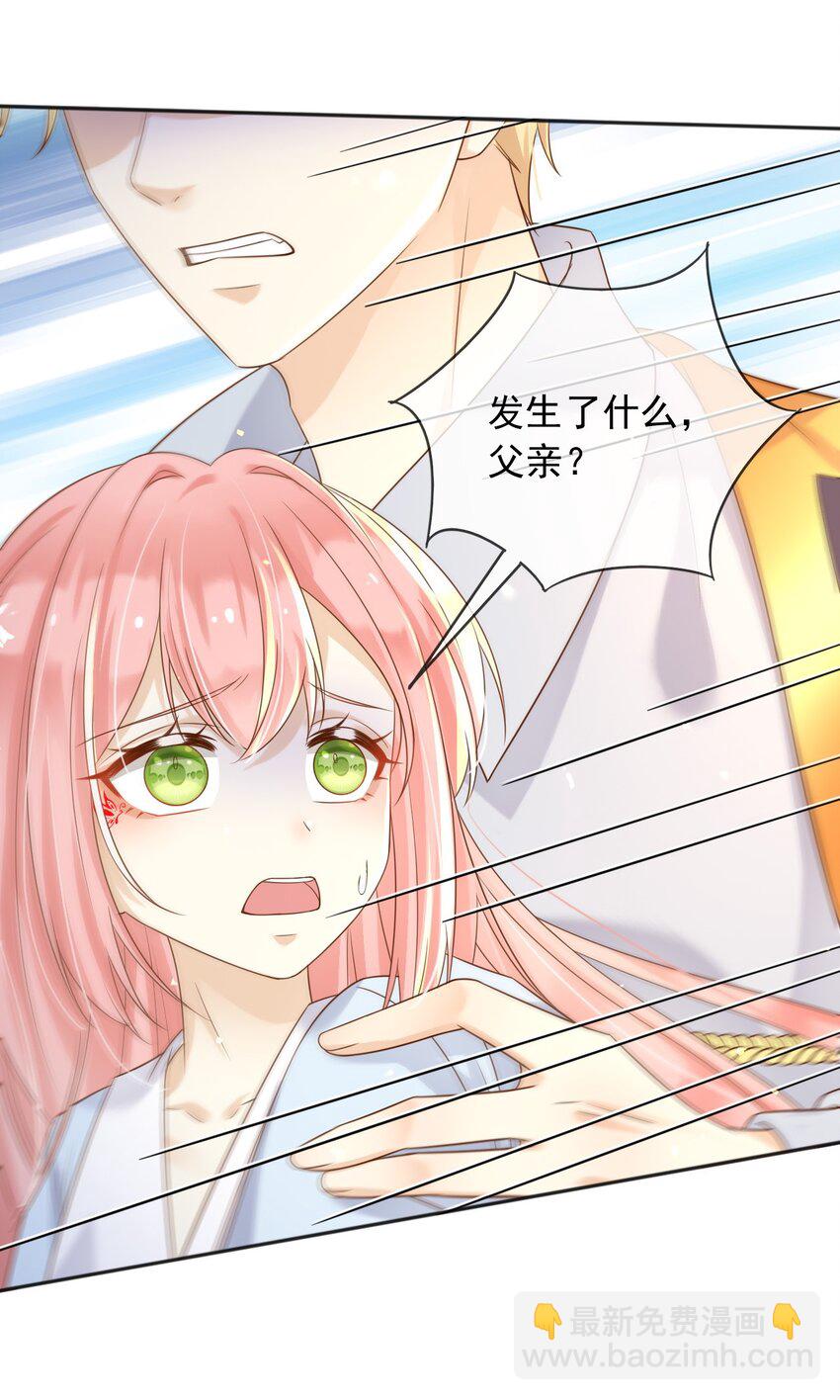 55 埋伏-第56话