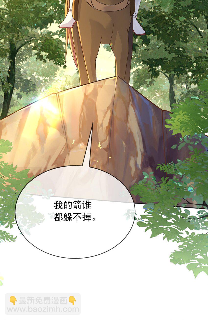 55 埋伏-第56话
