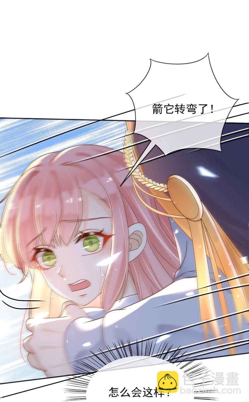 55 埋伏-第56话