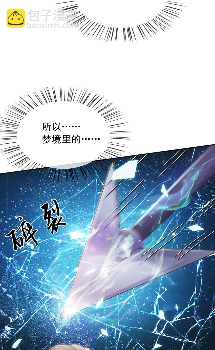 55 埋伏-第56话