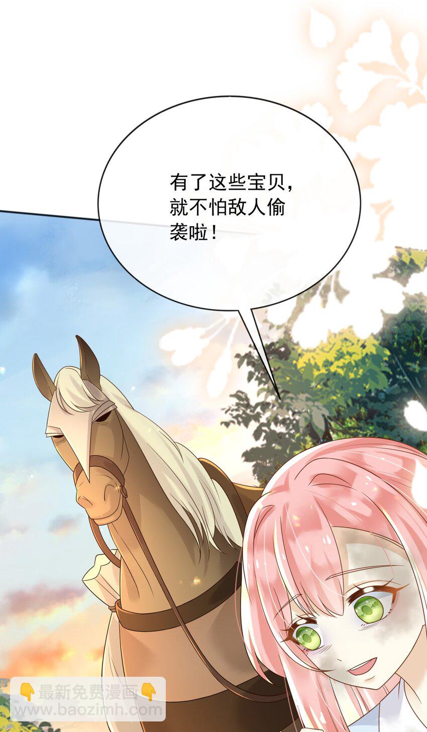 55 埋伏-第56话