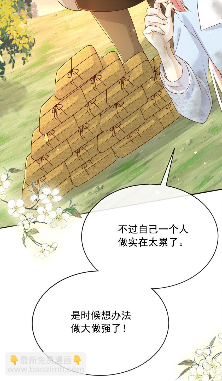 55 埋伏-第56话
