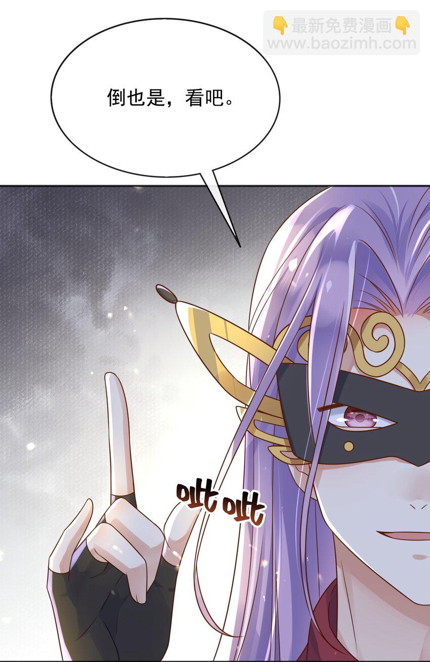 59 读心术？-第60话