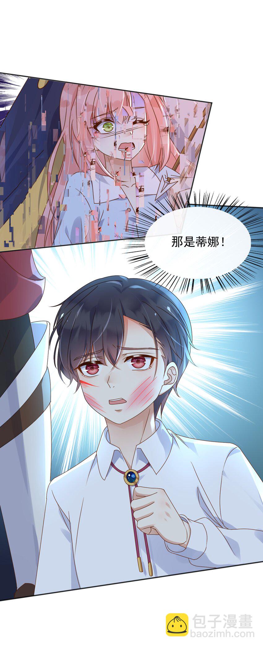 59 读心术？-第60话