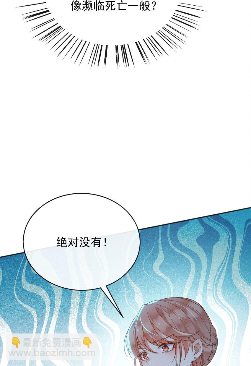 59 读心术？-第60话