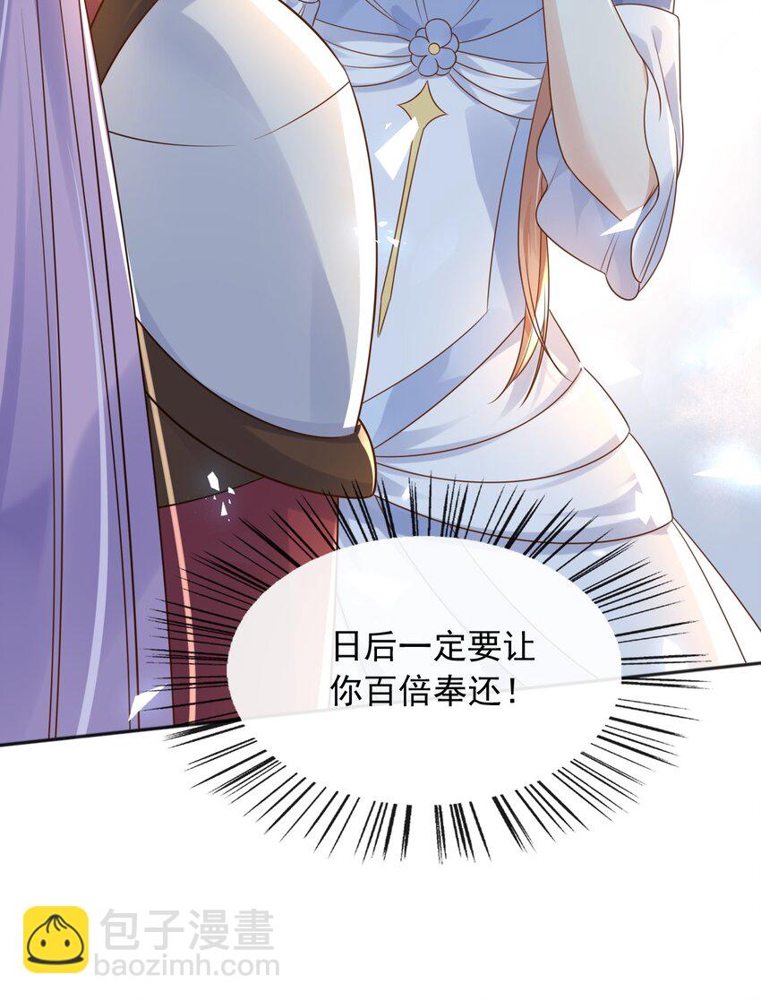 59 读心术？-第60话